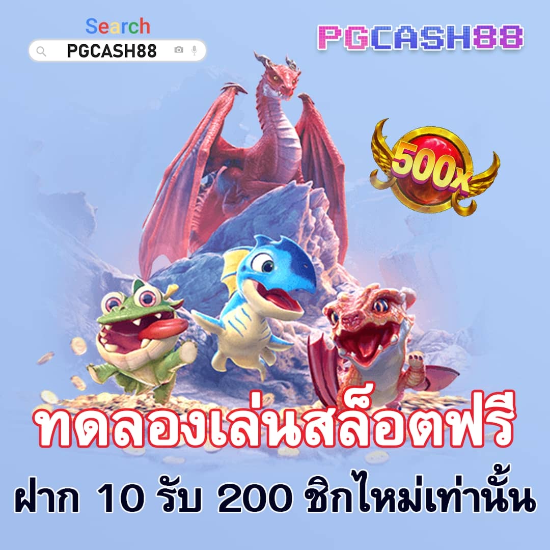 เล่น เกมส์สล็อต